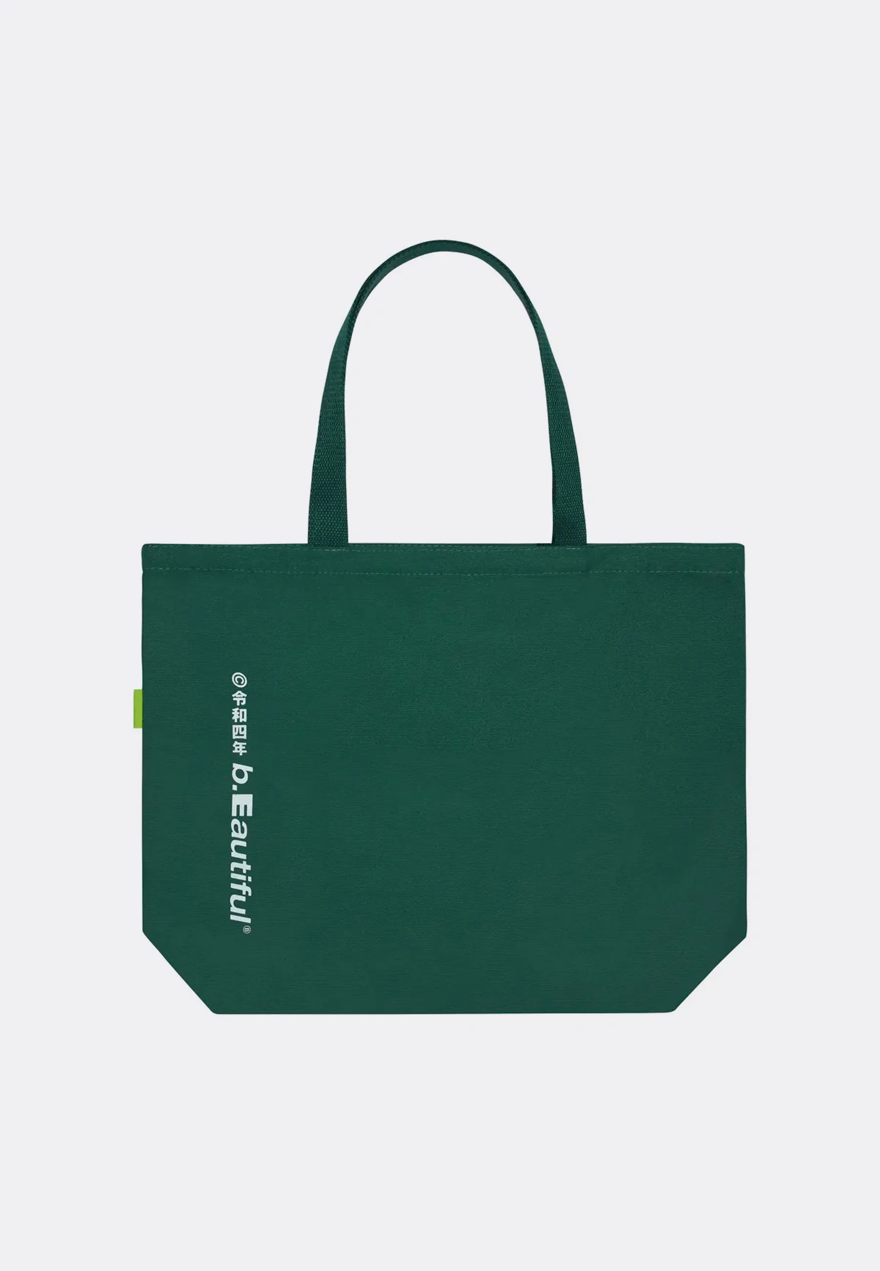 b.E Tote Bag - Green